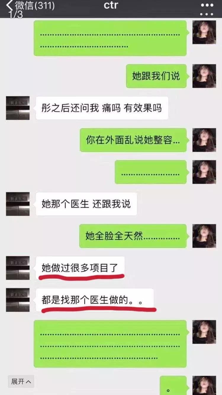 山东网红圈最乱的地方,网红圈有多脏乱