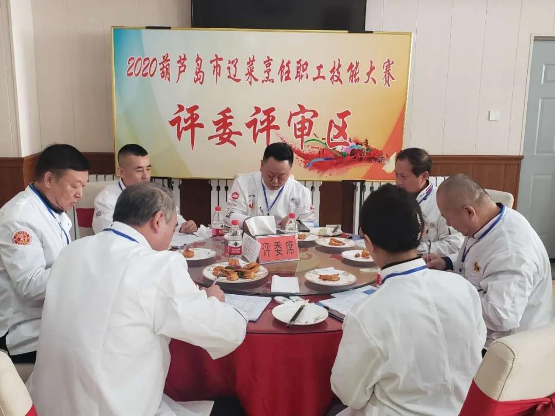 辽宁省兴城兵器疗养院,辽宁省兵器工业兴城疗养院