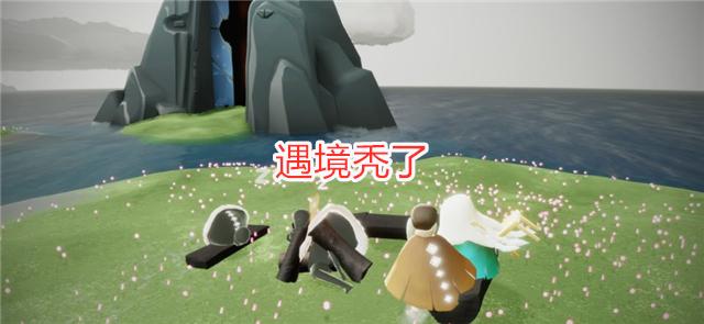 光遇在地图上烧了蜡烛还能献祭吗,光遇想要红蜡烛非要献祭吗