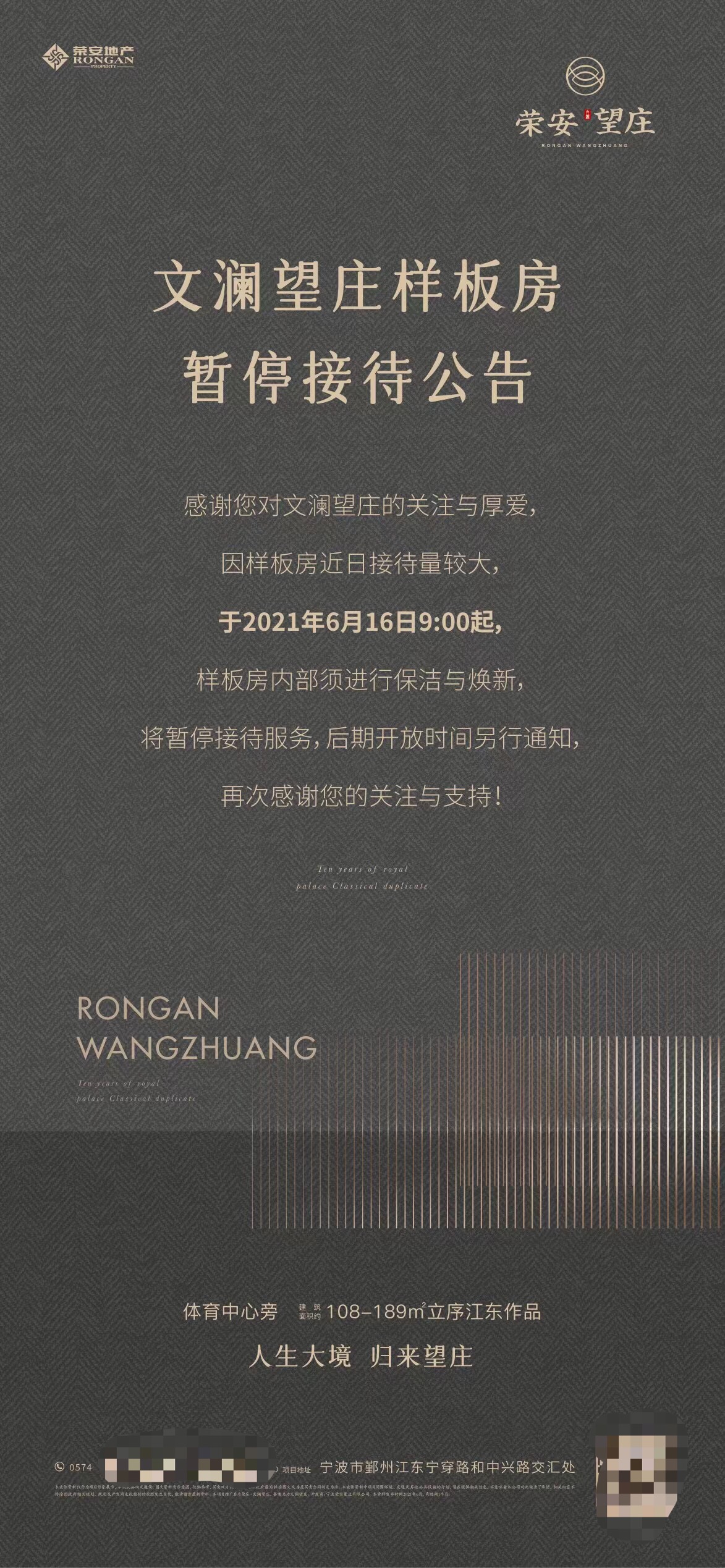 滨江誉品和荣安望庄哪个好,江望悦府和荣安望庄