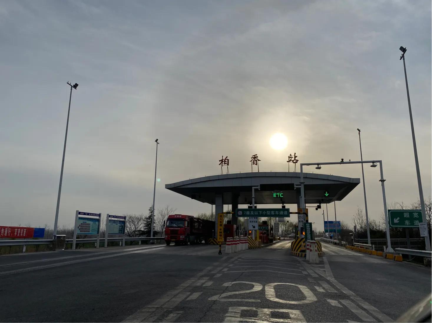 【11/3】17、已有两千多年历史的柏香镇