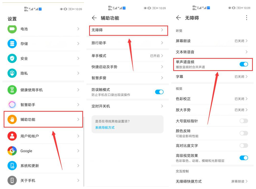 华为折叠屏手机matex2隐藏功能,华为mate30pro音量键的隐藏功能