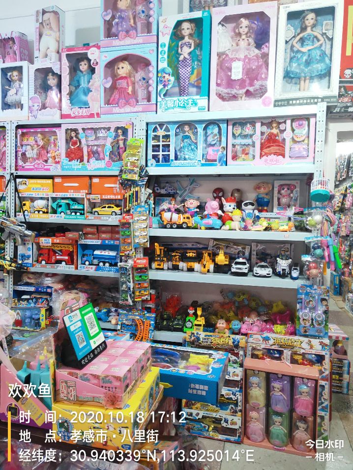 孝感八里街玩具批发,八里街卖玩具