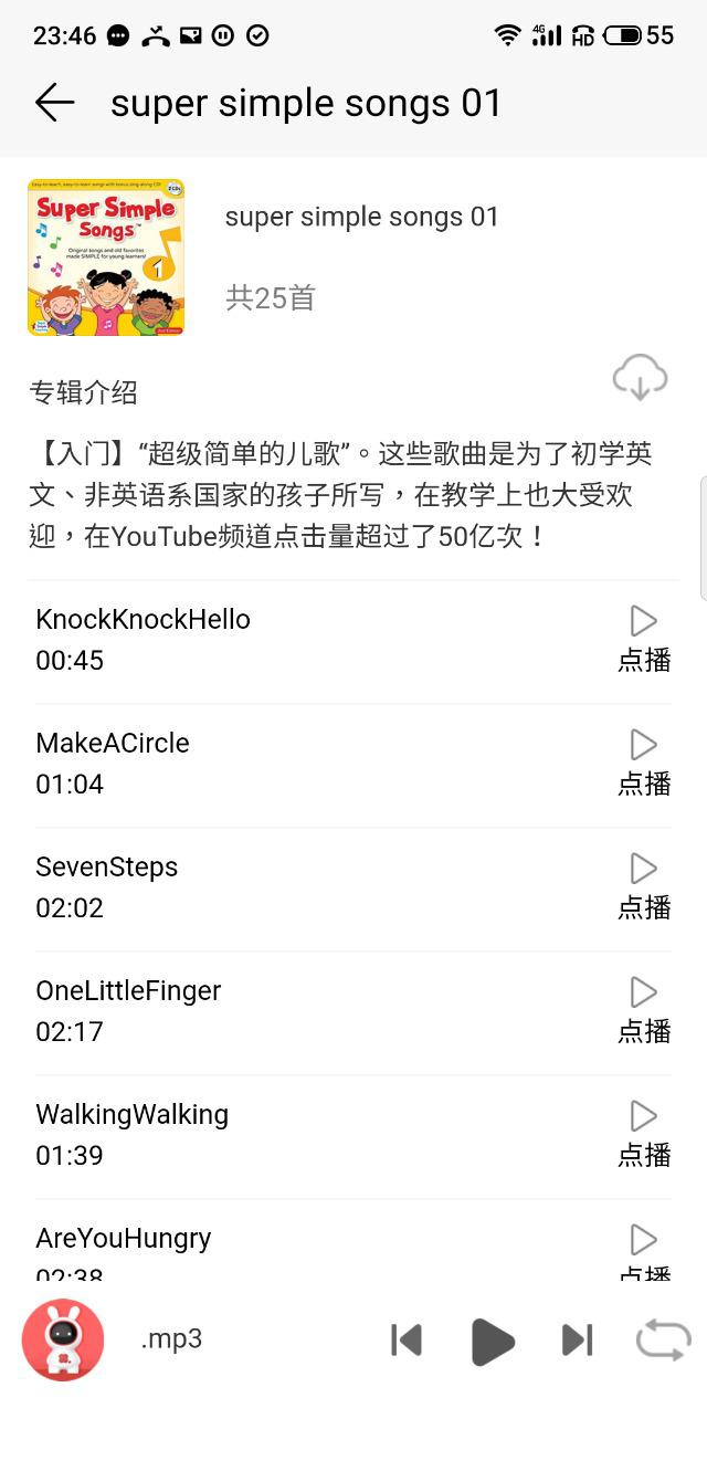 哄娃神器火火兔蓝牙故事机,宝宝巴士儿童早教智能口袋故事机