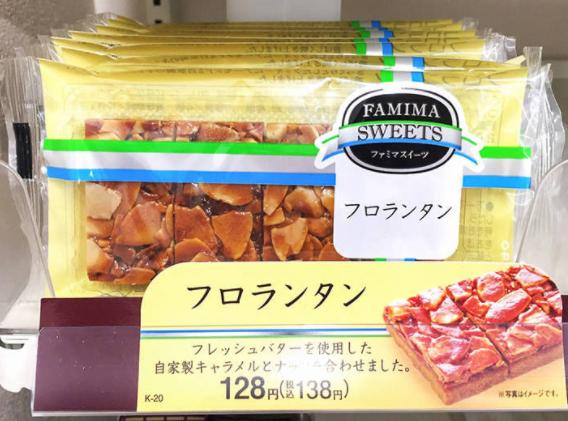 日本便利商店必买,日本便利商店