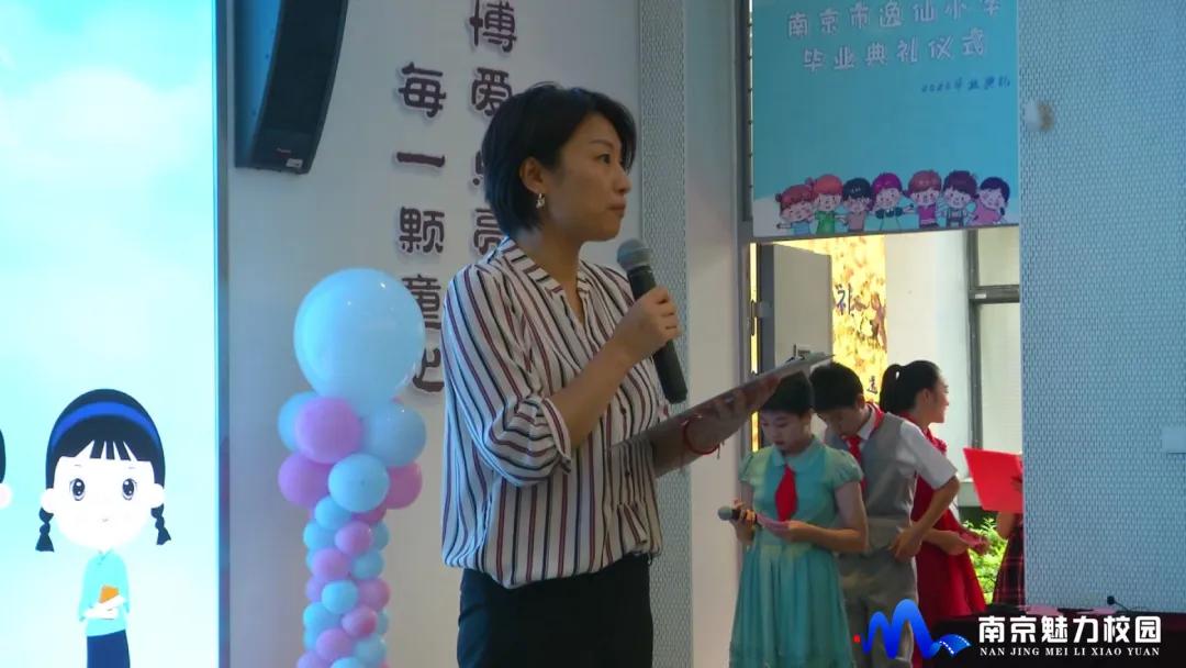 南京一校小学毕业典礼,南京永泰路小学毕业典礼
