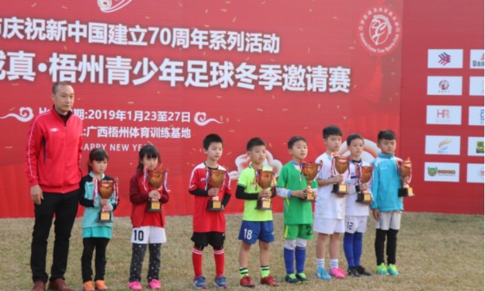 广州有什么大型足球赛事,广州大型足球比赛