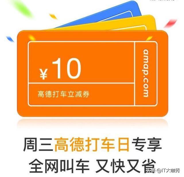 高德地图温暖回家路,2024温暖回家路高德地图