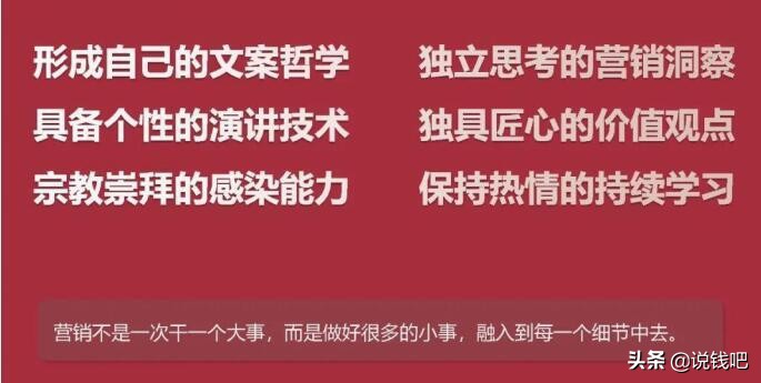 罗永浩真的是营销高手吗,罗永浩情怀营销失败原因