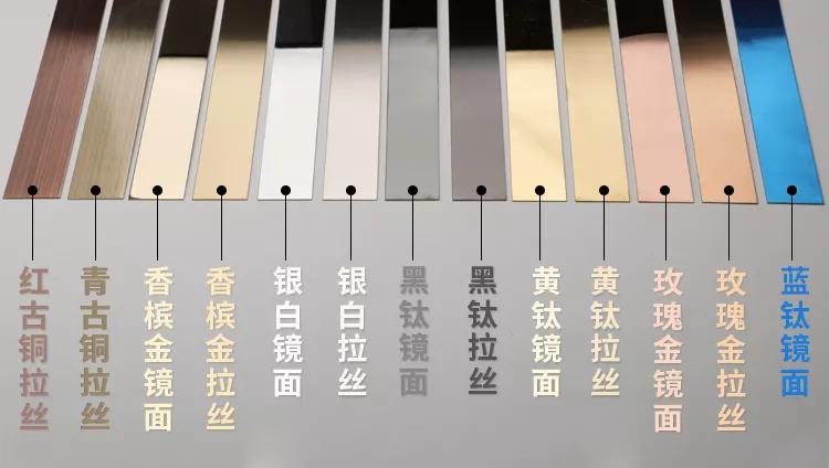 金属线条正确使用方法,新手做金属线条要注意什么