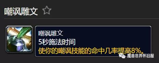 你可能玩了假的魔兽世界TBC，盘点正统70级与国服特供版区别