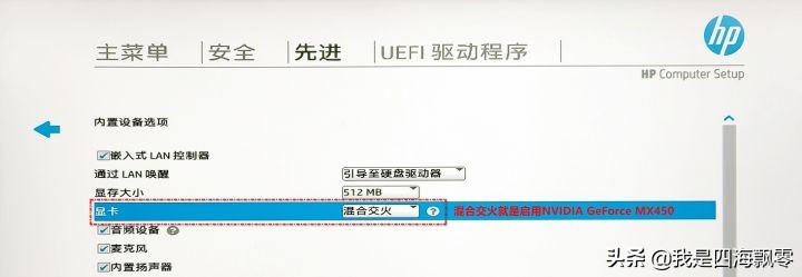 提升工作效率,内容创作者的“利器”:惠普战66四代深入体验