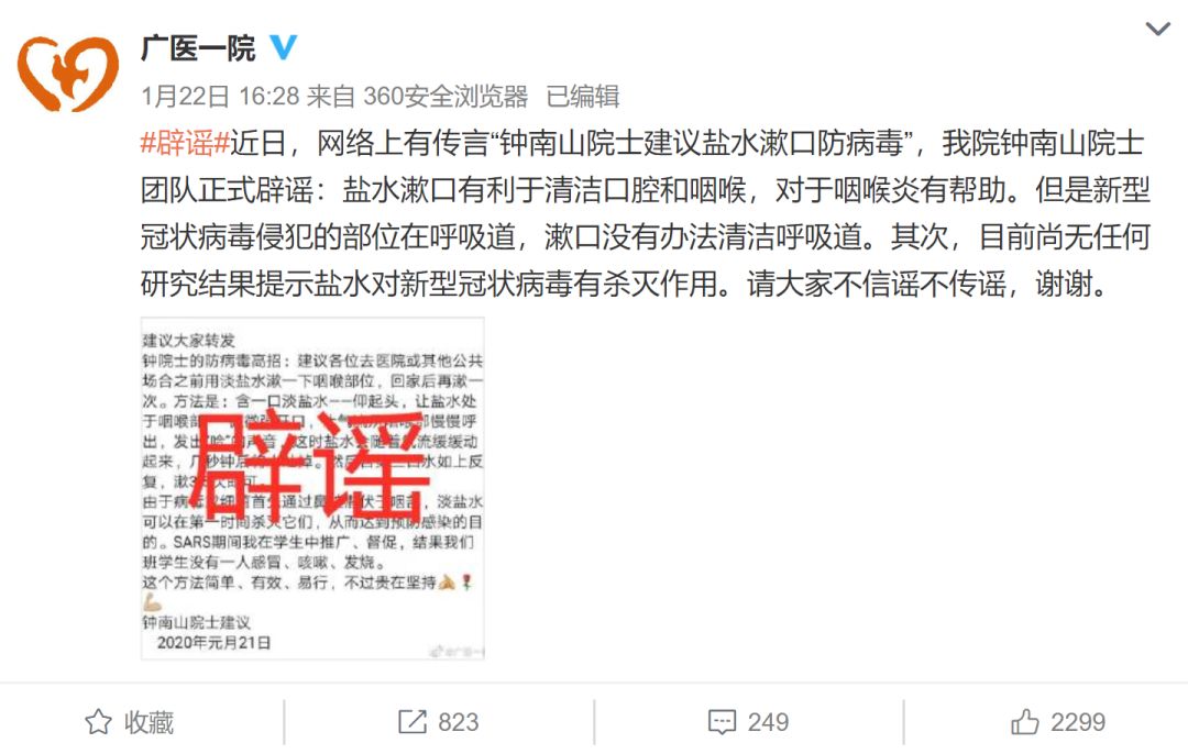 钟南山院士回应疫情走向,钟南山院士看待上海疫情