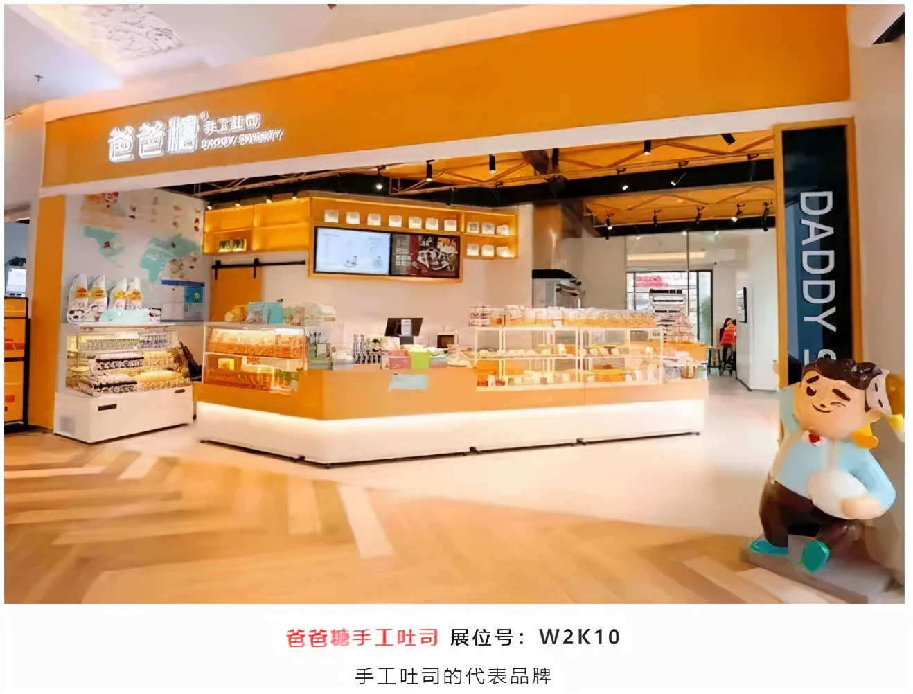 sfe成都国际加盟展直播,sfe餐饮加盟展会