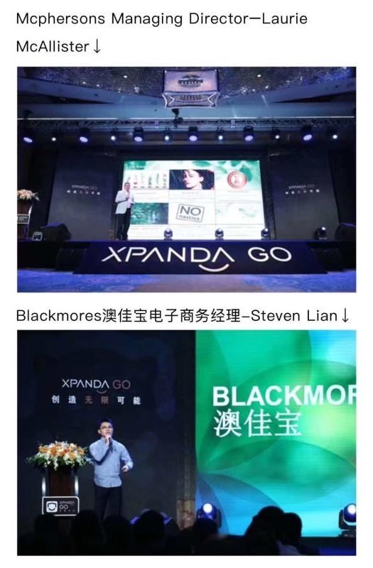 XpandaGo(熊猫出没)