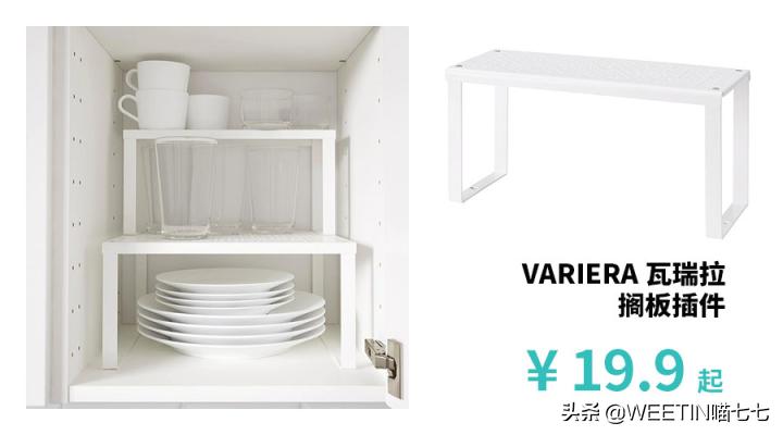 我买了19款宜家收纳好物，不到100块，让家变大了一倍！