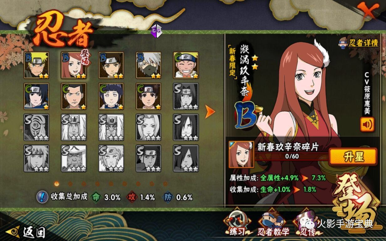 火影忍者手游玩家忍界大战,火影手游玩家vs模拟器玩家