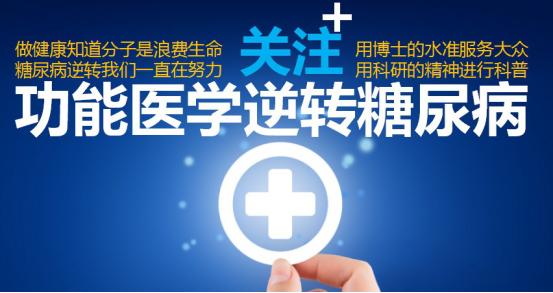 糖尿病这种疾病其实非常的可怕,为什么说糖尿病是富贵病