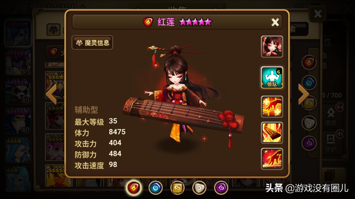 魔灵召唤琴师流克星,魔灵召唤公会战换什么奖励最划算