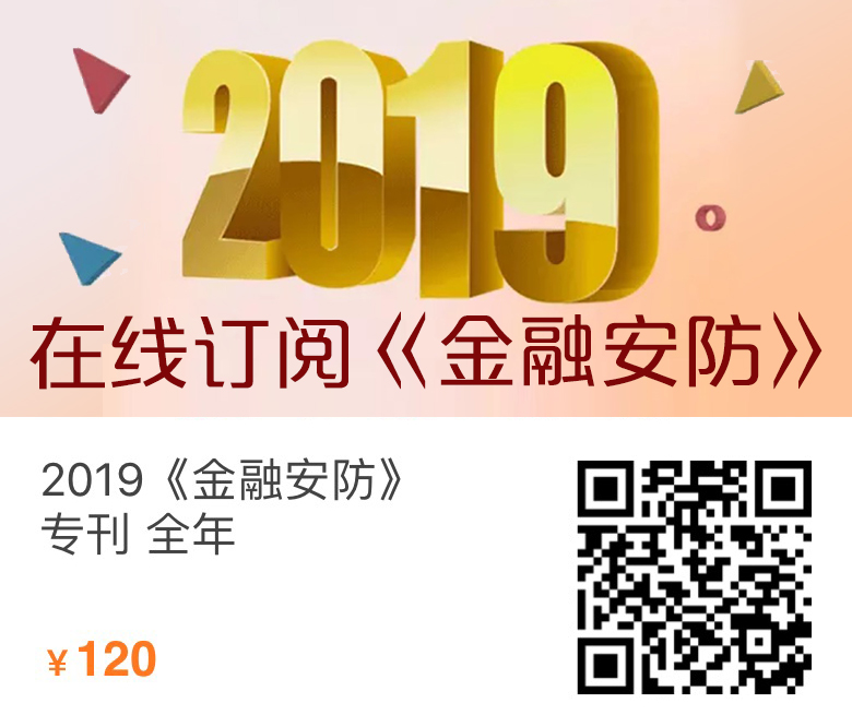 光大银行科技部总经理,中国光大银行信息科技岗