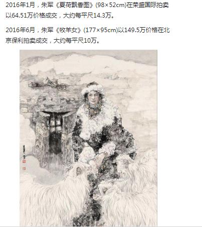 朱军姜昆师胜杰艺术人生完整版,朱军已现老态