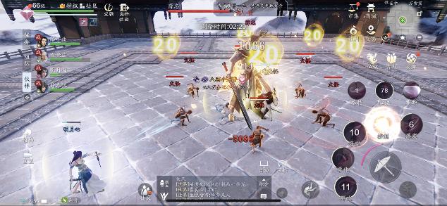 天刀手游如何提高鉴赏等级,天刀手游66话本攻略