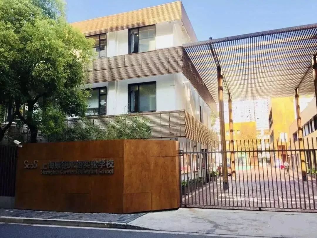 双语类可以报的学校有哪些,民办双语学校招生