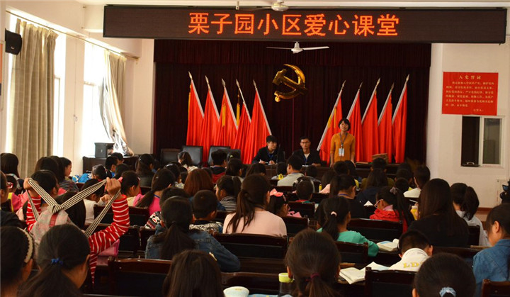 楚雄东南新城栗子园,楚雄栗子园规划