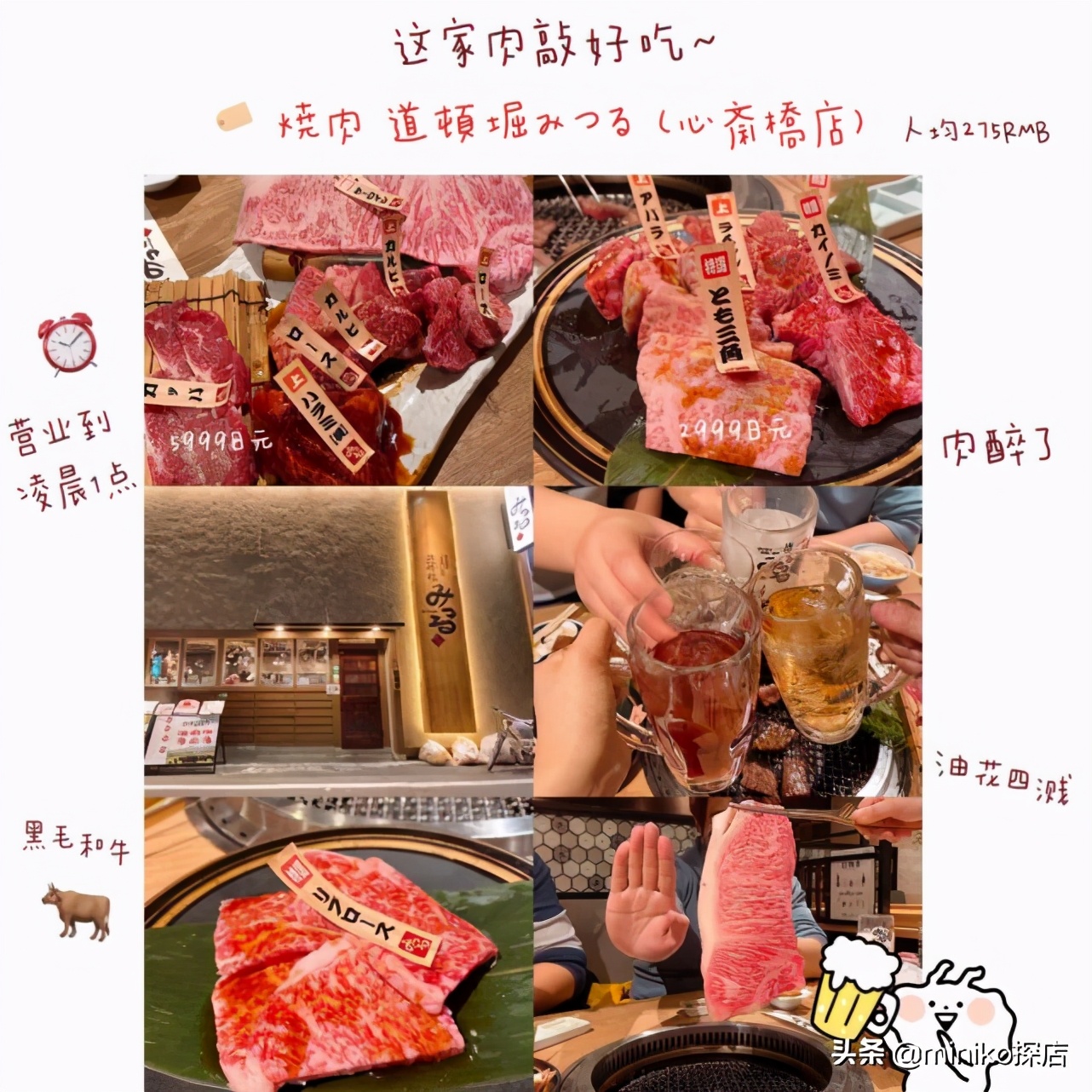 日本关西五天四晚旅游,日本关西6天5夜