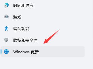 win11更新后闪屏解决办法,更新win11后闪屏解决办法