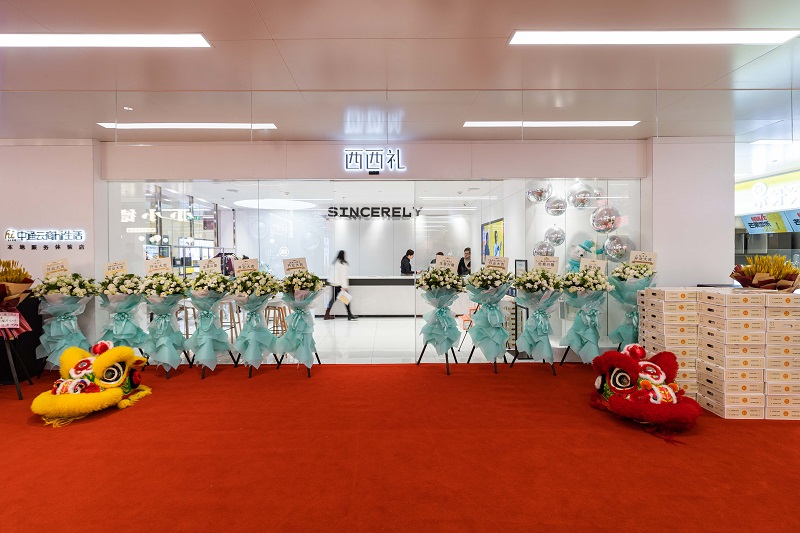 中通云商hi生活app上线,中通云商hi生活体验店