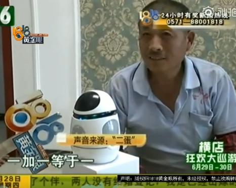 1818黄金眼杭州姑娘整容,1818黄金眼整容成功案例