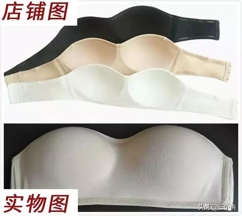 无肩带内衣测评推荐平价显小,无肩带内衣哪个牌子最好穿