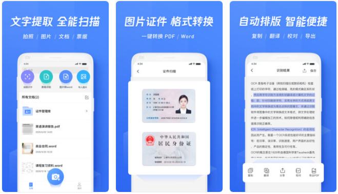 知乎精选8款高质量的良心APP，让你手机好用几倍不止