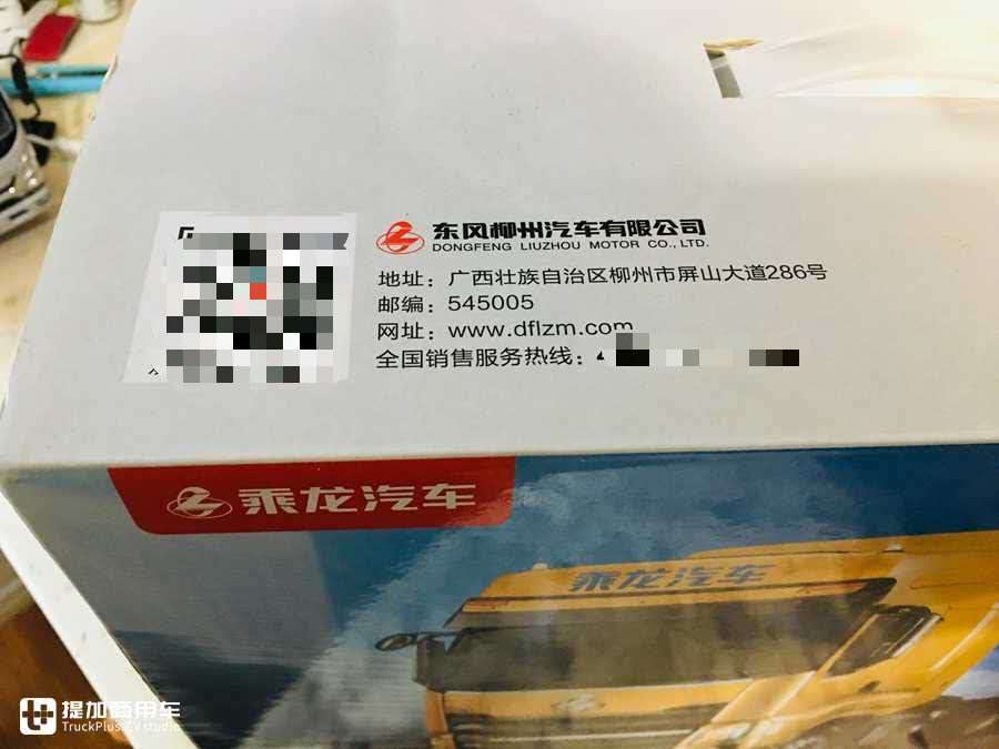 新款乘龙h7牵引车内饰,2016年乘龙h7内饰