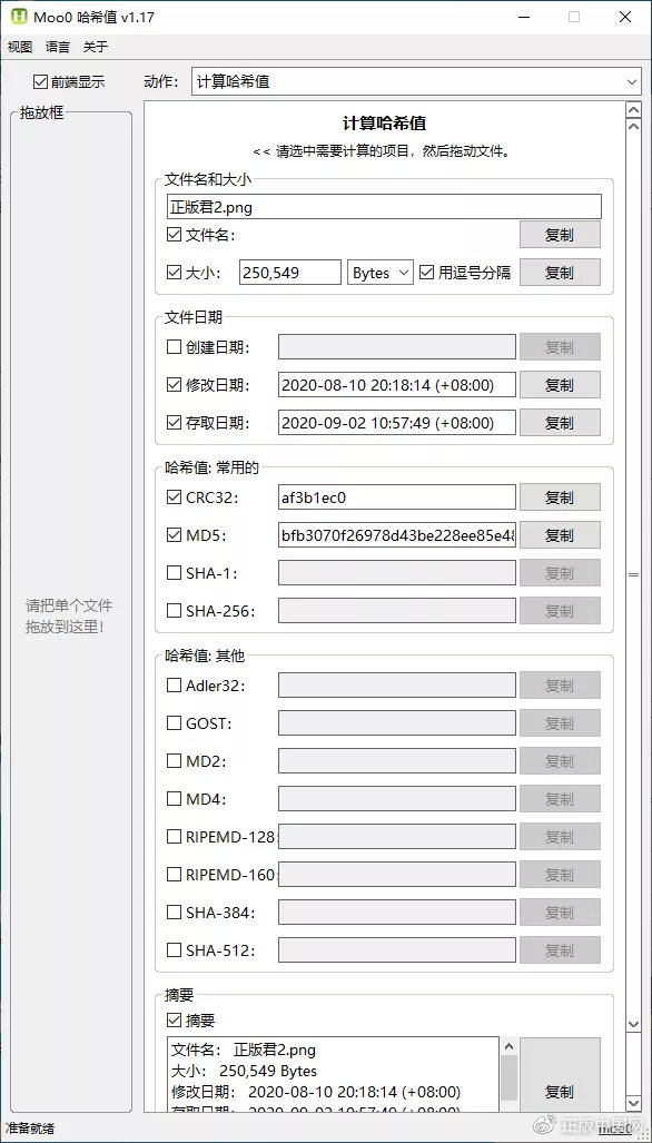 最好用的windows文件管理软件,实用的windows系统网站