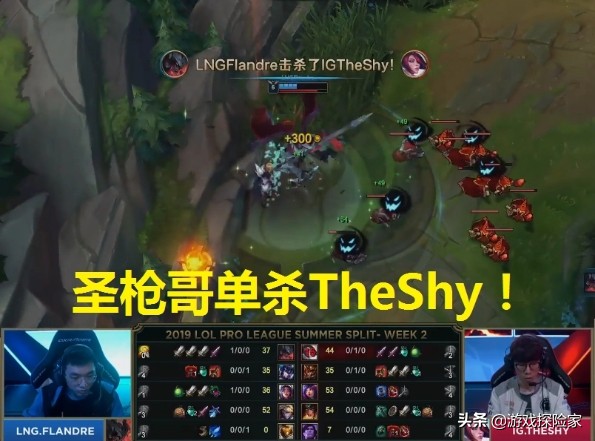 英雄联盟：霸哥单杀Theshy上头条，还有人记得皇德耀世吗？