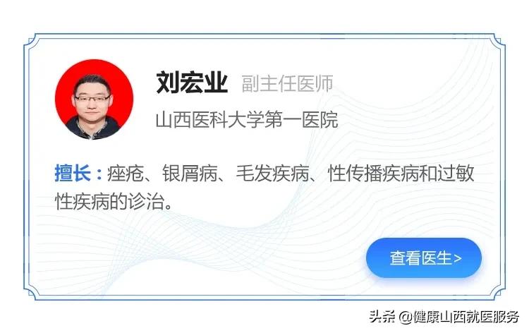 痒痒痒！「下面」还长了很多小疙瘩！医生，我是不是得了性病？