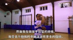 三分垫射技巧,逆天三分绝杀技巧