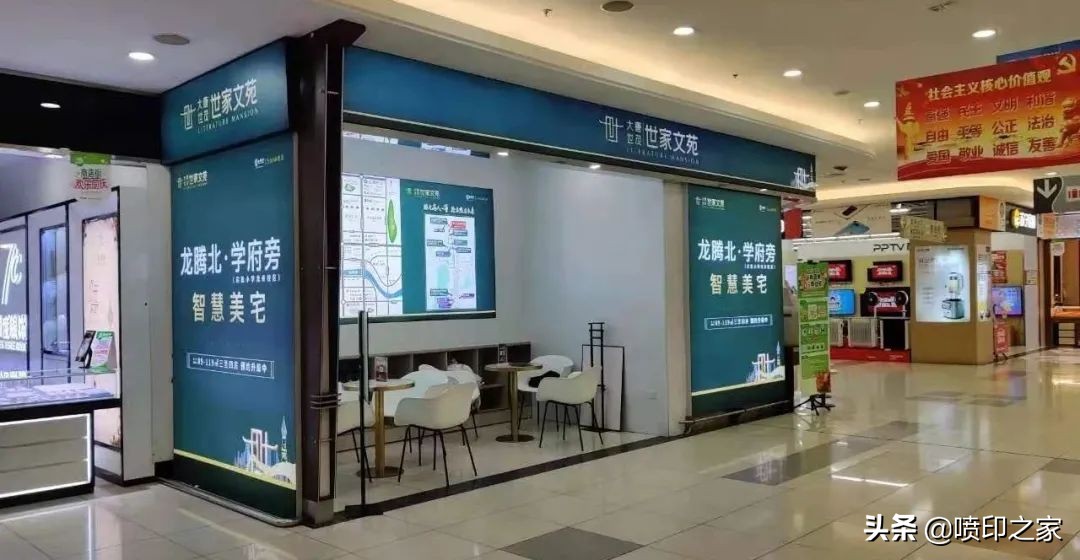 户外广告智能投放平台,户外广告投放标准规范