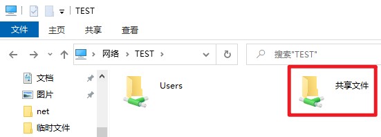 怎么设置局域网打印机共享文件,局域网共享文件怎么设置打印机