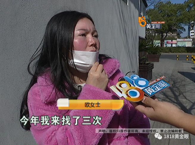 三年动刀三次,老公说她整得跟“猪”一样?