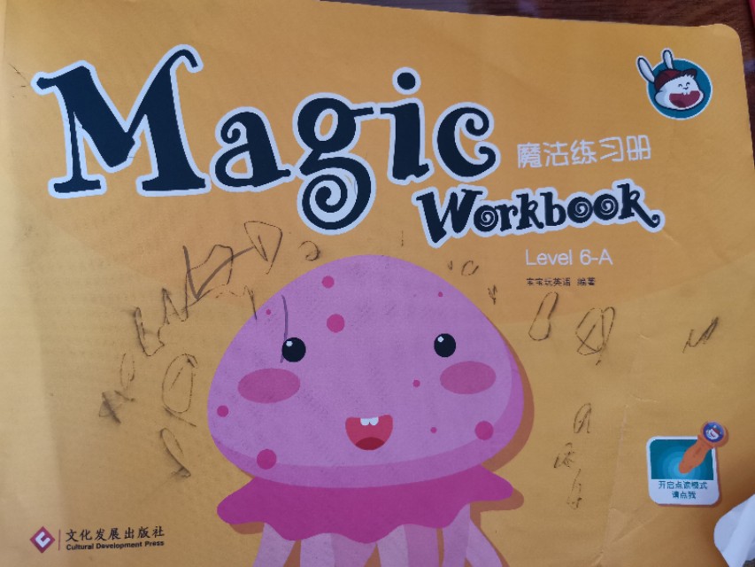 二胎妈妈与老公抗击肺炎,抗击肺炎足不出户