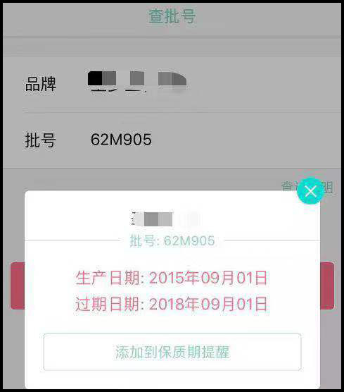 明星们出售闲置品的小黑幕,他们真的这么缺钱吗?