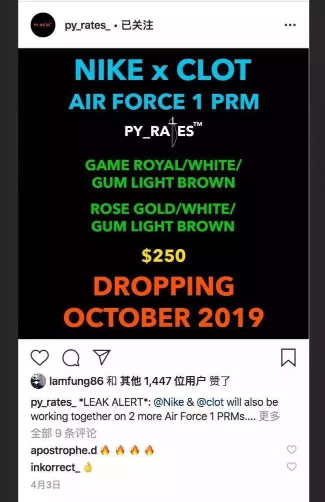 af1丝绸新中式,af1丝绸顶级复刻