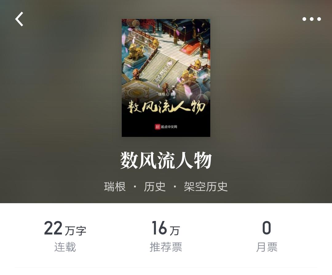 三江推荐：三大神争霸，三天两觉出没——患有心脏疾病者慎入