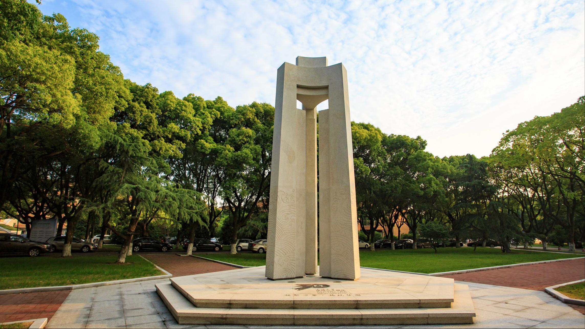 2023浙江排名前十的大学,浙江排名前十的10所重点大学