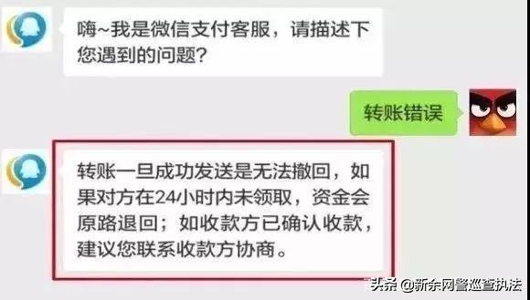 微信红包与转账的区别,微信红包和转账的区别你知道吗