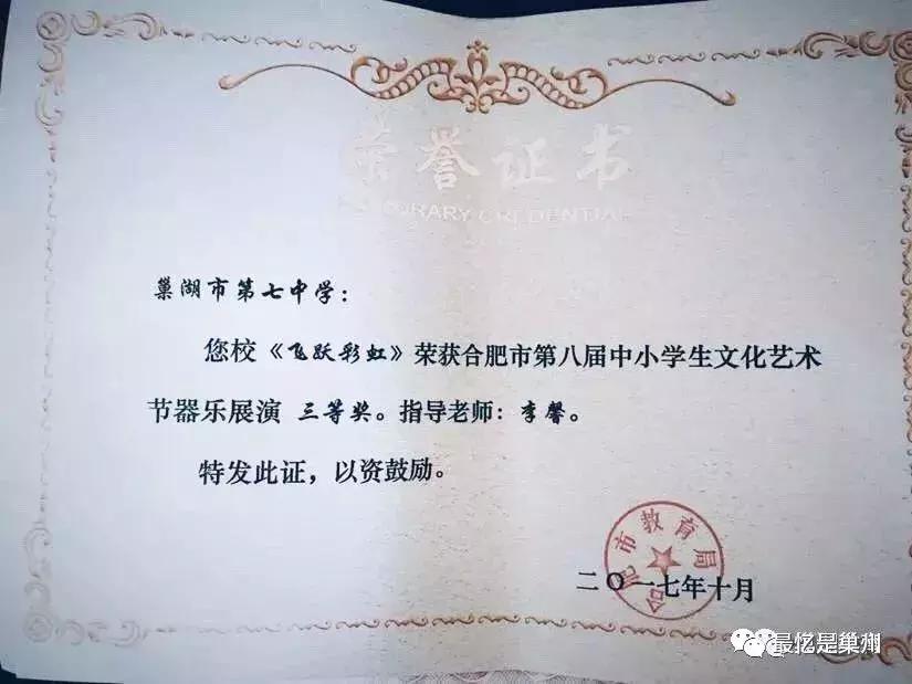 我在第七中学上学,我在第七中学上学的英文