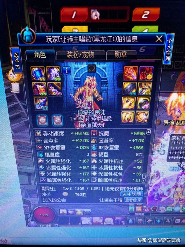 DNF：想要野团放红眼，第一力量要过关，第二属强独立不放过